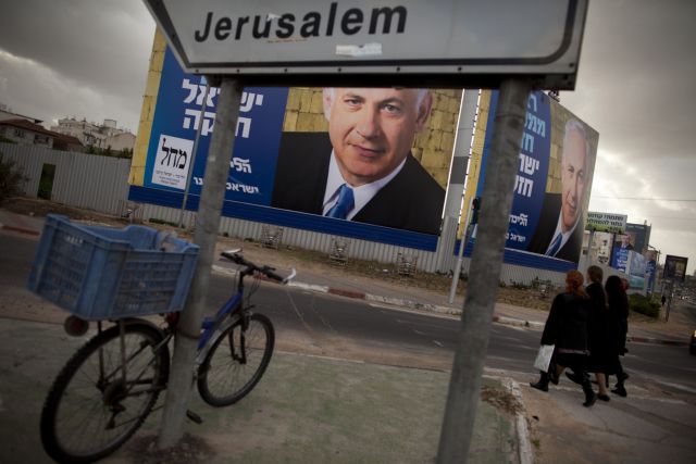 Με την αντιπολίτευση διασπασμένη οδεύει ο Νετανιάχου στις κάλπες